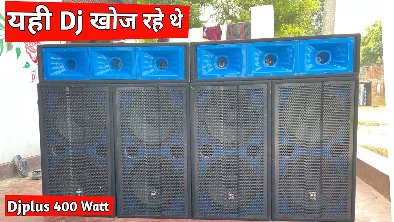 Dj Plus Speaker कैसे Fitting की Price के साथ Dj Plus Speaker 400 watt