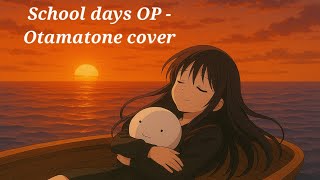 애니 스쿨 데이즈 오프닝 - 오타마톤 커버 (School Days OP - Otamatone cover)