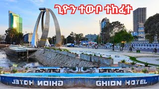 The NEW Ghion Riverside is a DREAM! Addis Ababa’s GIANT Ring Fountain Becomes a TOP Attraction 4K