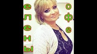 Светлана Пермякова ПОХУДЕЛА. Зеленый кофе, как быстро похудеть! Светлана Пермякова ПОХУДЕЛА. Зеленый кофе, как быстро похудеть!