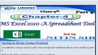 Ms excel 2010 class 9 chapter 4 part 4