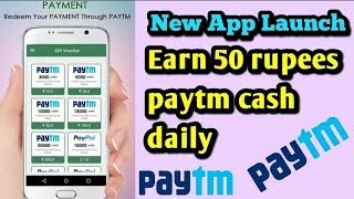 Paytm earning unlimited just by playing some quiz! Paytm cash. Reward mania. screenshot 3