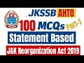 JKSSB AHTO GK Mock Test | Jammu & Kashmir Special MCQs with Explanation