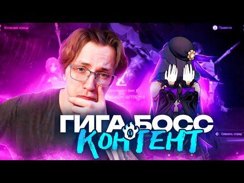 ИЛЛЮЗИЯ КОНЦА НЕВЕРОЯТНА | Реакция Глина на новый режим патч 2.3 (Honkai: Star Rail)
