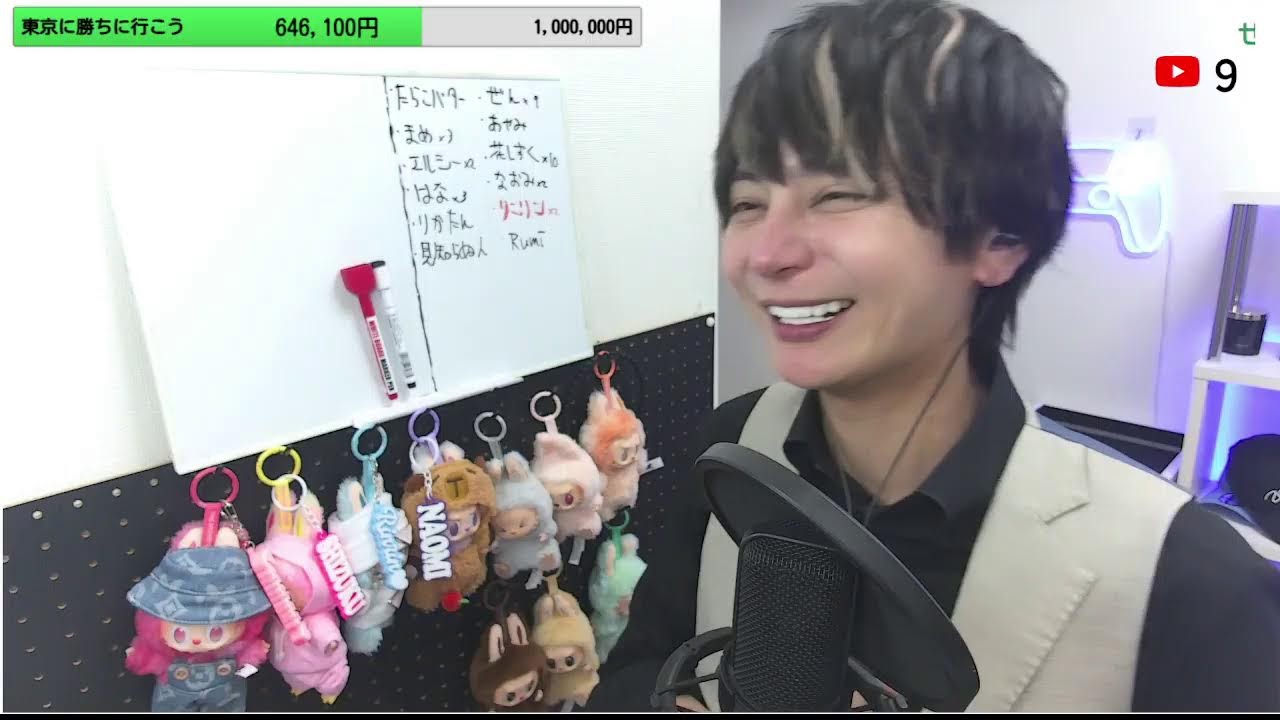 2月もたくさんありがとう