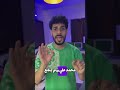 ليله الامتحان التاريخ القاره السمراء افريقيا معلومه ع الماشي محمد فؤاد اكسبلور تاريخ مصر 