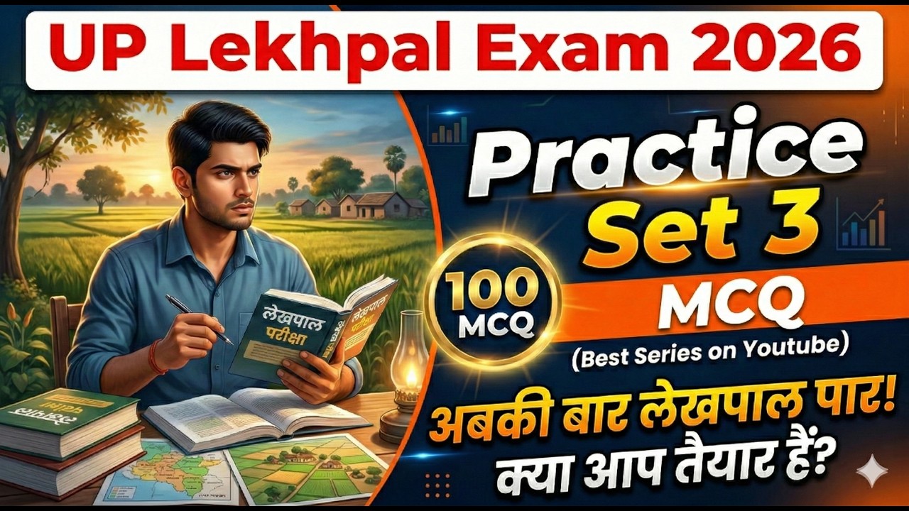 UP lekhpal exam 2026 - Lekhpal Practice Set 3 to crack UP lekhpal Exam 2026 | 100 MCqs for Lekhpal