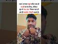 Jaha Apka Khoon Khol Jaye 😡🤬#youtubeshorts #funnyexpression #shortsviral