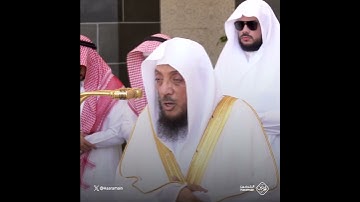 سورة الفاتحة | تلاوة الشيخ #أسامة_خياط