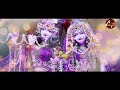 गोपी गीत || Bhajan By Pujya Shri Devkinandan Thakur Ji Maharaj || Pune Katha Mp3 Song