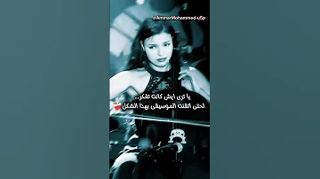 بعد مؤقت ـ تامر حسنيllالعازفة دينا جابر موسيقى تامر حسني موسيقى احساس فن معزوفة 2025 Viral 