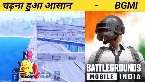 How To Climb Bridge Very Easy In BATTLEGROUND MOBILE INDIA ! BGMI Tips and tricks |