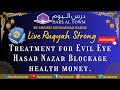 Powerful Ruqyah Treatment for Evil Eye Hasad Nazar Blockage Health Rizq Money Wealth.