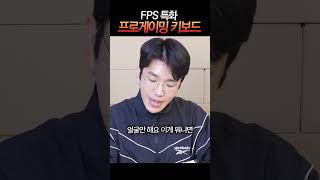 오늘나온신상 기계식키보드