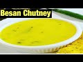 Besan Chutney for Fafda, Khaman, , Pakora, Gota, dalwada, etc/ Kadhi Chutney/Bombay Chutney