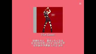HOT LIMIT-T.M.Revolution