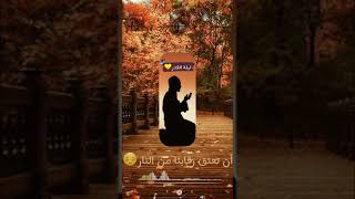 دعاء ليلة القدر❤ حالات واتس #elrowany