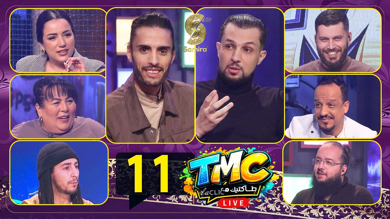 طولك شو 11 مع شمسو و ياسين محفوظ tmc live