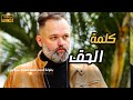 عرض أول وحصري فيلم كلمة الحق بطولة النجم محمد محمود عبد العزيز 