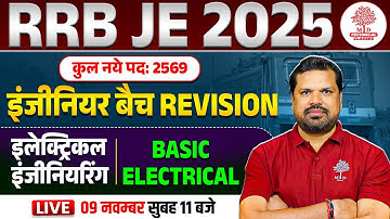 RRB JE 2025 Notification | RRB JE Electrical Classes | RRB JE Basic Electrical | RRB JE Electrical