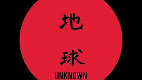 Unknow Artist - Untitled 01