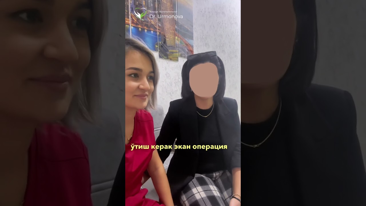 ДОЛИХОСИГМА даволашдан сўнг бемор изоҳи, операция, наркоз, колоноскопия