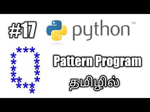Pattern Program I Print Q I Python #17 -- தமிழ்
