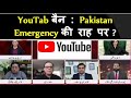 YouTube |Pakistan India News Online |Pak media on India latest | Pak media on India China|