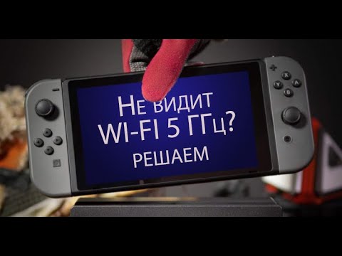 Video: Nintendo Chiarisce I Dettagli Sul Wi-Fi