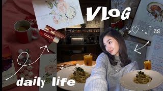 vlog: дневник студентки! | повседневная жизнь: учеба, друзья, книги | что в моей сумке? |tukuleeka