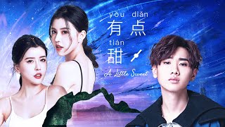 [LEARN CHINESE WITH SONGS] Silence Wang-A little Sweet 【汪苏泷-有点甜】Lyrics Video with subs