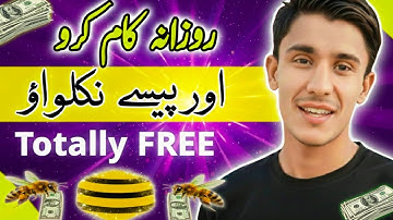 Earn Money Online 💸 Beeezo Website | New Earning Website 2025 | Free Earning Guide