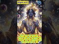 भगवान कृष्णा | gyanimaster |nageshghuge | श्रीकृष्ण वाणी | #shreekrishnagyan