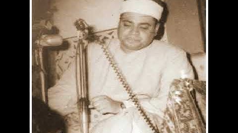 الشيخ شعبان عبد العزيز الصياد سورة الدخان والجاثية من الحسين