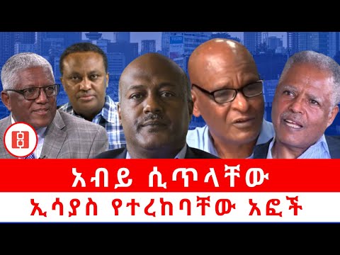 ቪዲዮ: የፒሪ ሪስ ካርታ ምስጢር ምንድነው?