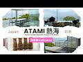 日本 Japan ｜Atami 熱海 ｜海峯樓 Kaihourou ｜露天溫泉酒店￼