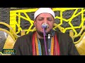 الشيخ ياسر حفني عامر في عزاء المهندس حمدان أبو سماحه قرية الستين الملاك ابو حماد الشرقيه