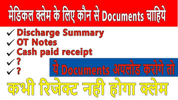 what are the documents required for Mediclaim reimbursement | documents required for reimbursement