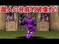 #8【モンスターファーム】隠しモンスターのマジンが強すぎる!!