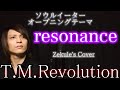 【ソウルイーター OP】resonance / T.M.Revolution【Zekule's Cover】