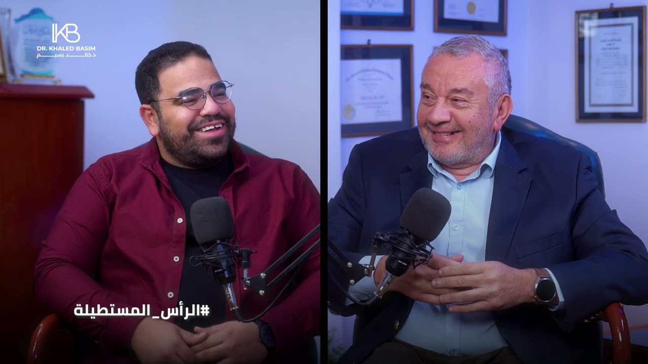 الرأس المستطيلة عند الأطفال | متى تكون طبيعية ومتى تدل على مرض نادر | ا. د. خالد بسيم