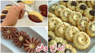 عمرك تفكرتشتري حلويات العيد اليك الحل الاسهل || You are thinking of buying Eid sweets