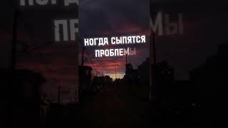 Скорая #рок #скораяпомощь #драйв #сниппет #дайтетанк