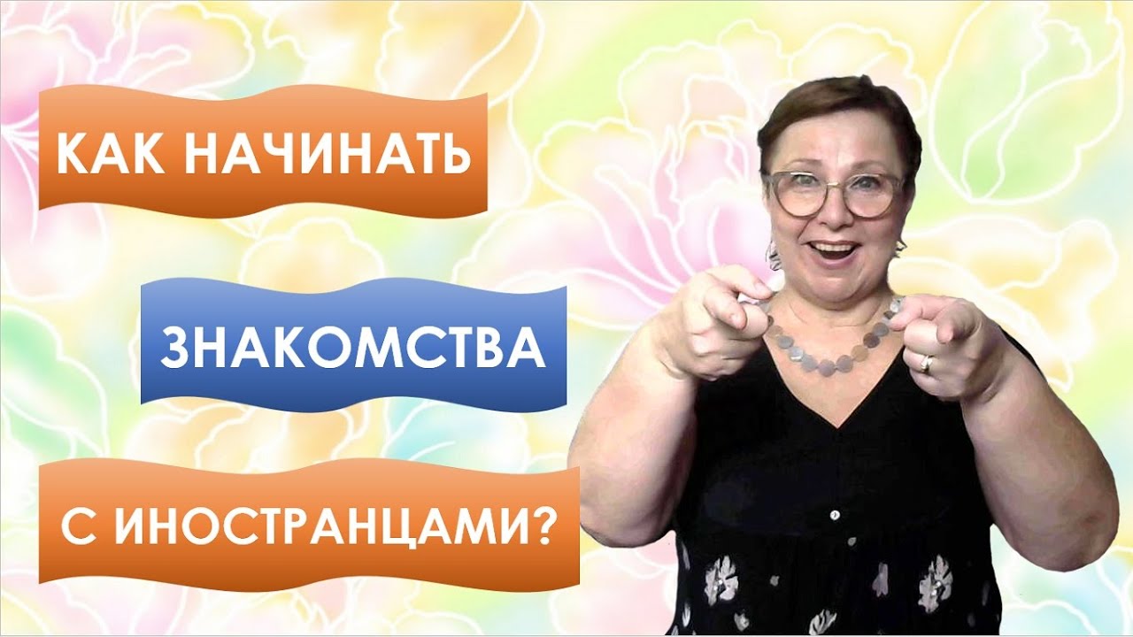 Рина Пиантанида И Школа Интернет Знакомства Шкид