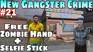 Free Zombie Hand and Selfie Stick in New Gangster Crime Melee Weapons Naxeex Old pete Mod apk VIP screenshot 3