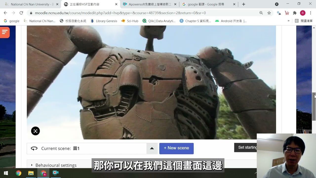 第二階段增能培訓：H5P環景