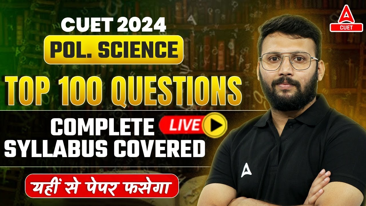 CUET 2024 Political Science Top 100 Most Important Questions 🔥 - YouTube