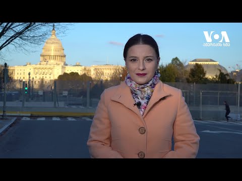 სტუდია ვაშინგტონი - 10 მარტი, 2021