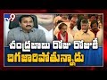 Alla Ramakrishna Reddy lashes out at Chandrababu