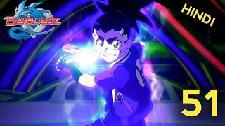 Beyblade Burst Turbo Episode 51 in 